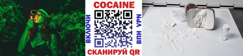 Кокаин Перу Магадан