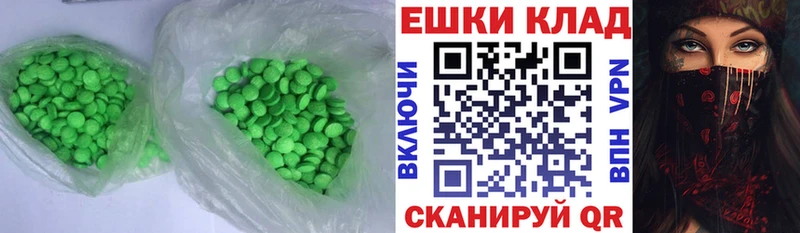 Купить закладки  Магадан  ЭКСТАЗИ Cube 