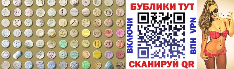 ЭКСТАЗИ Philipp Plein Магадан