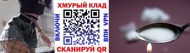 Героин VHQ  Купить где  Магадан 