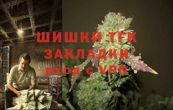 герыч Дмитровск