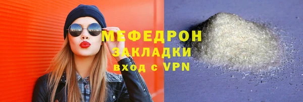 меф VHQ Дмитриев