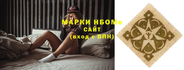 марки lsd Дмитров