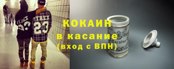 кристаллы Елизово