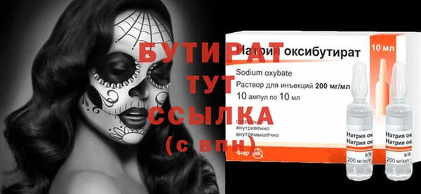 марки lsd Дмитров