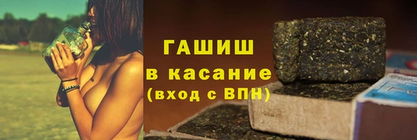 марки lsd Дмитров