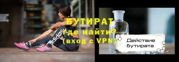 герыч Дмитровск