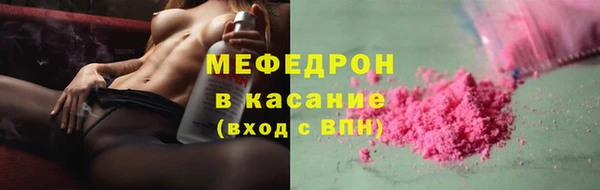 меф VHQ Дмитриев