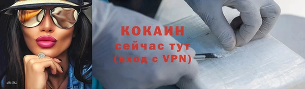 марки lsd Дмитров