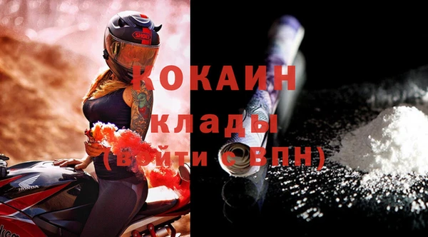 герыч Дмитровск