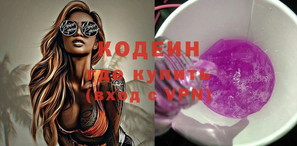 кристаллы Елизово