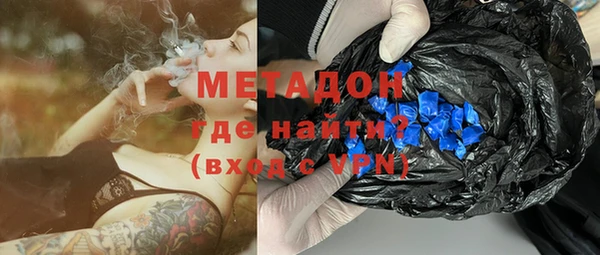 марки lsd Дмитров