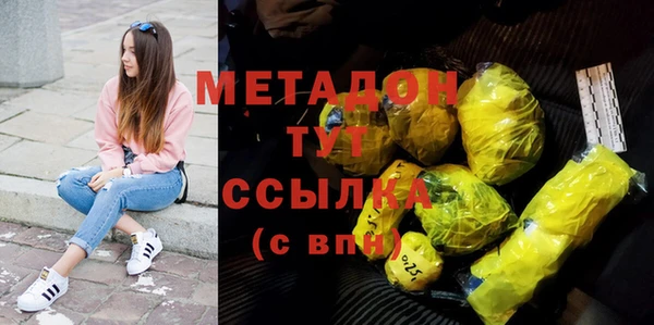 марки lsd Дмитров