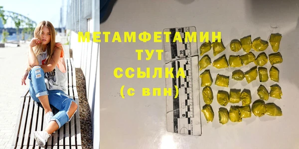 марки lsd Дмитров