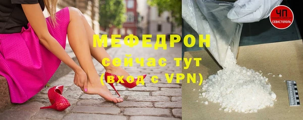 меф VHQ Дмитриев