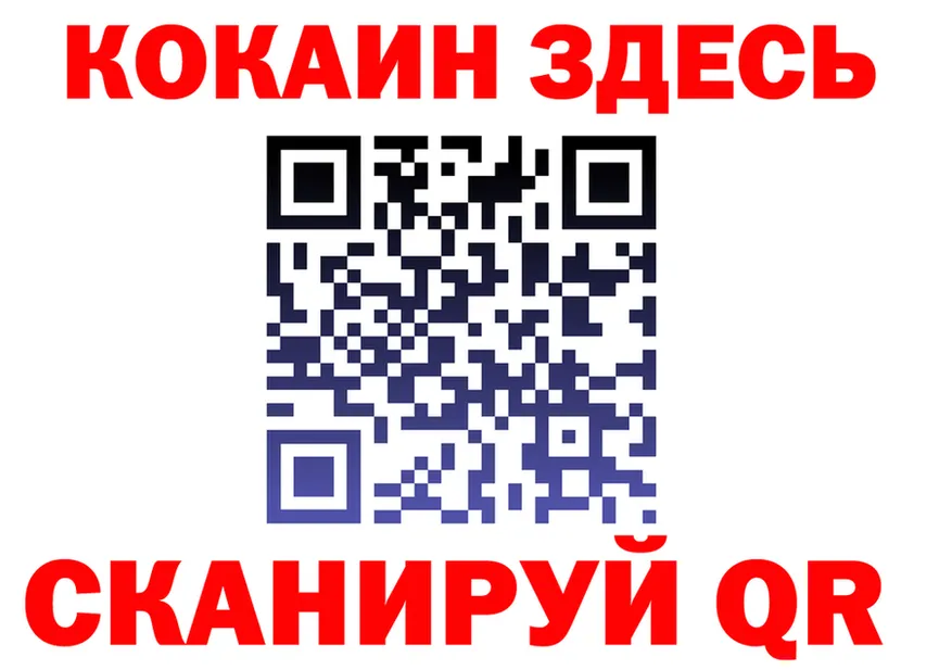 А ПВП СК ТОР маркетплейс МЕГА Магадан