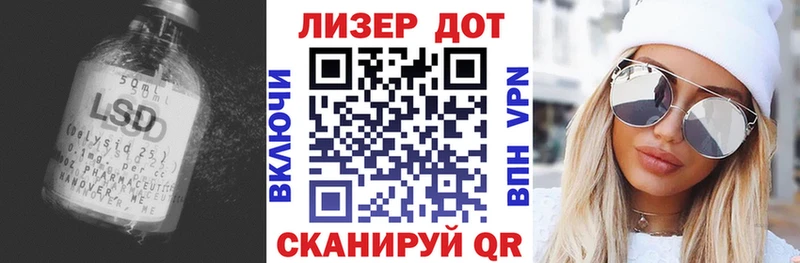 LSD-25 экстази ecstasy  Купить  Магадан 