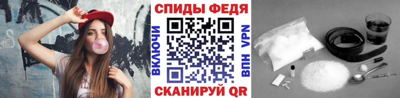 МЕТАМФЕТАМИН Декстрометамфетамин 99.9%  Купить где  Магадан 