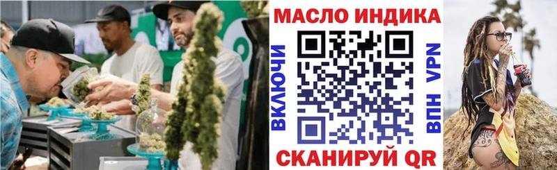 Дистиллят ТГК вейп с тгк  Купить закладки  Магадан 